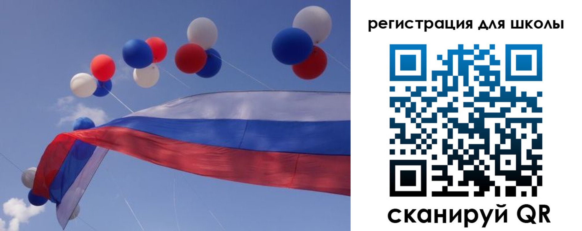форма 3 в Зуевке