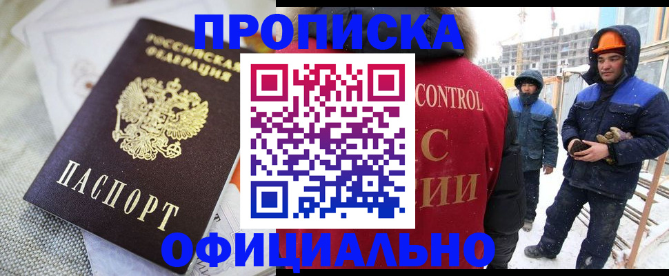 найти адрес прописки в Зуевке