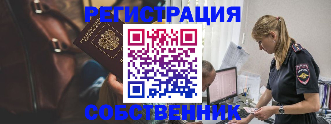 форма 3 в Зуевке